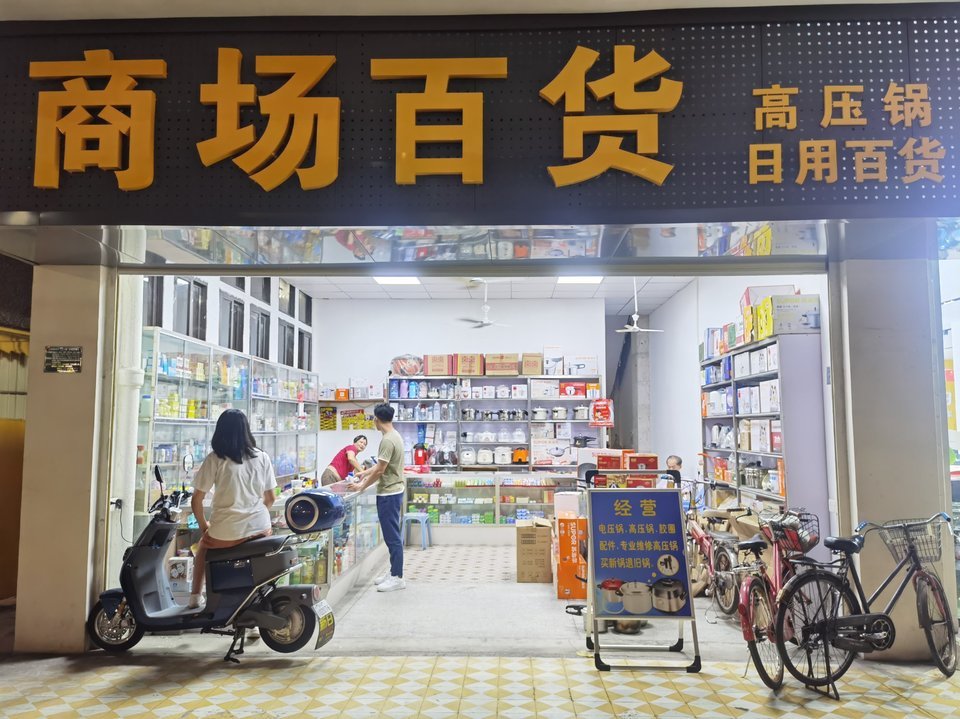 汕头东厦100购物商场综合指南 地址、电话、路线与周边设施详解